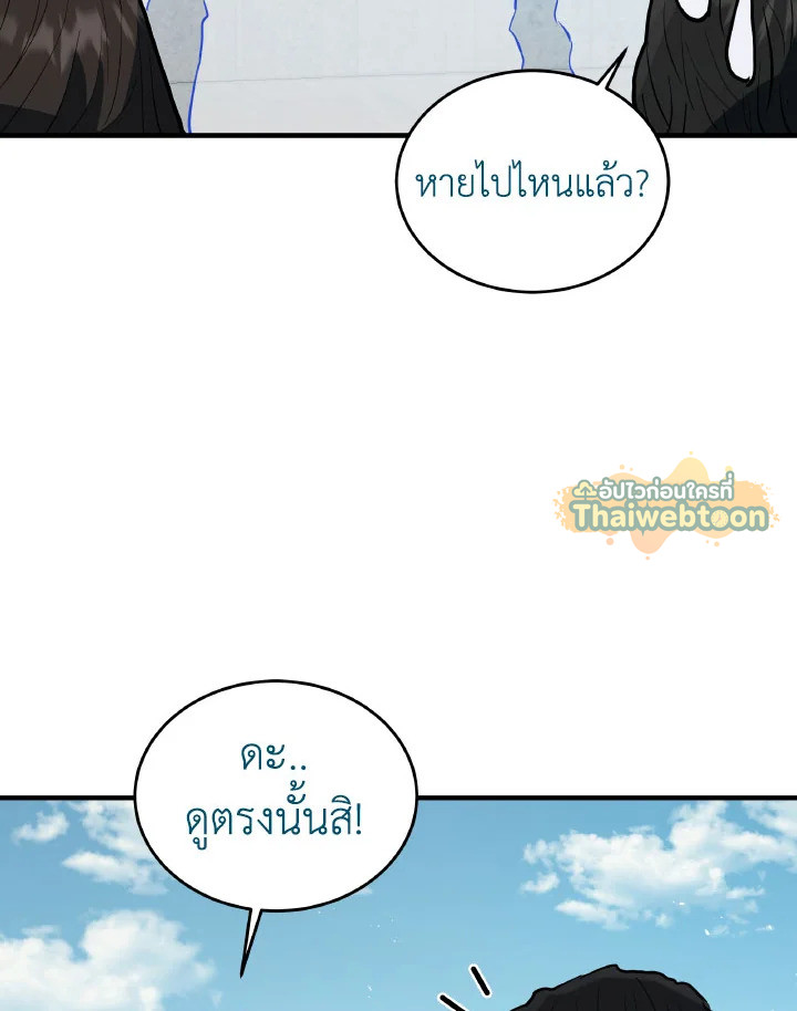 หน้า 91