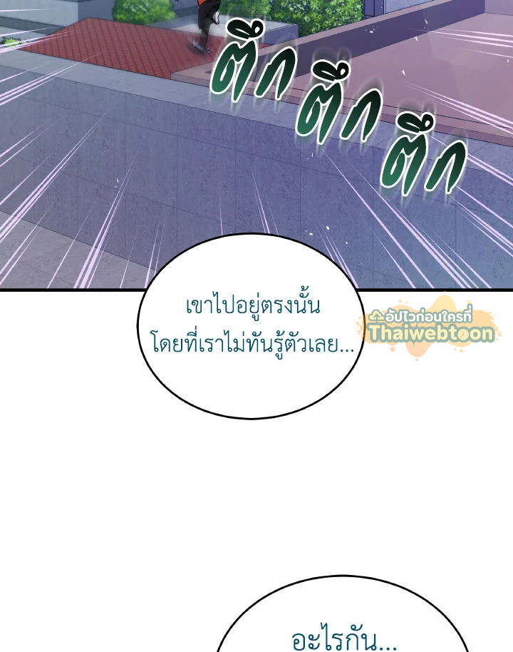 หน้า 94