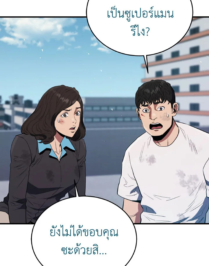 หน้า 95