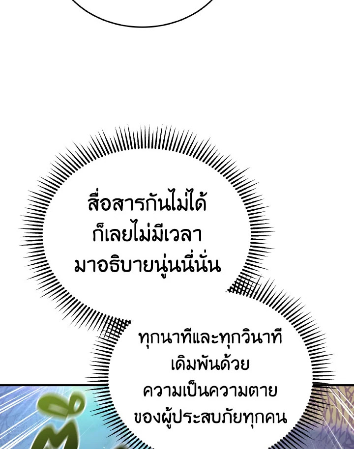 หน้า 96
