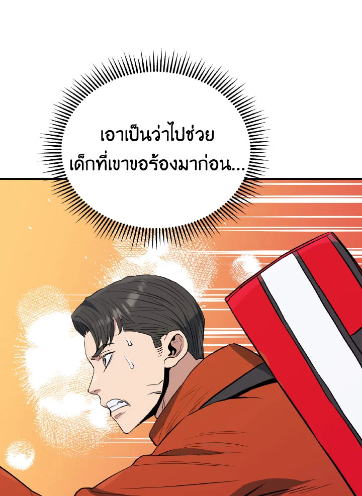 หน้า 99