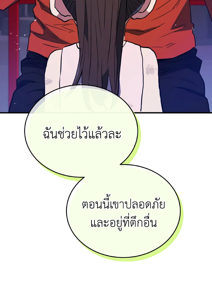 หน้า 86