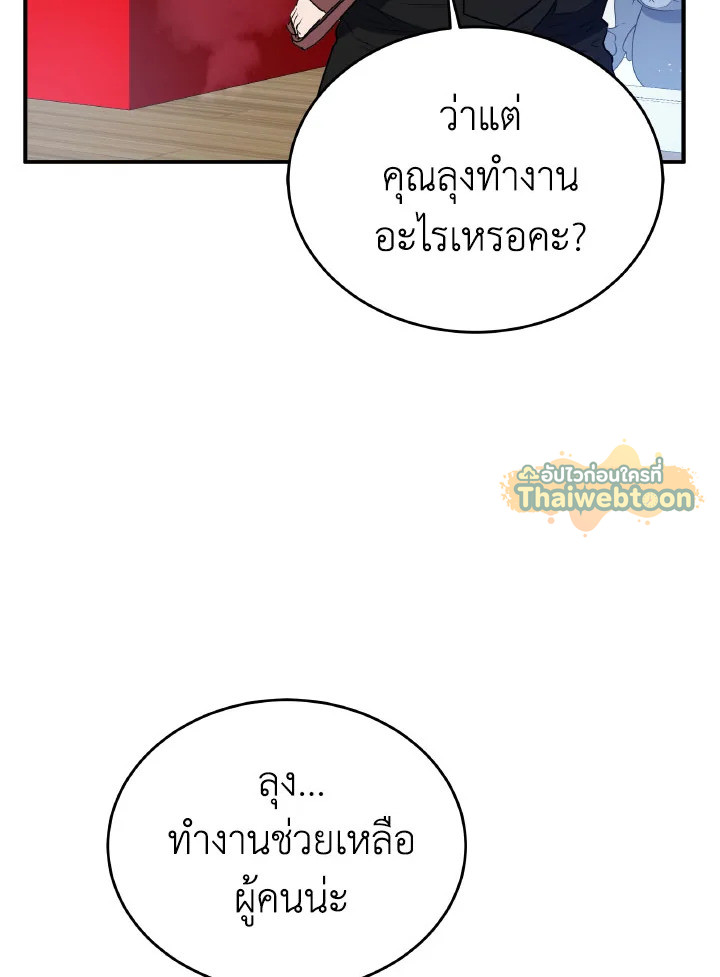 หน้า 93
