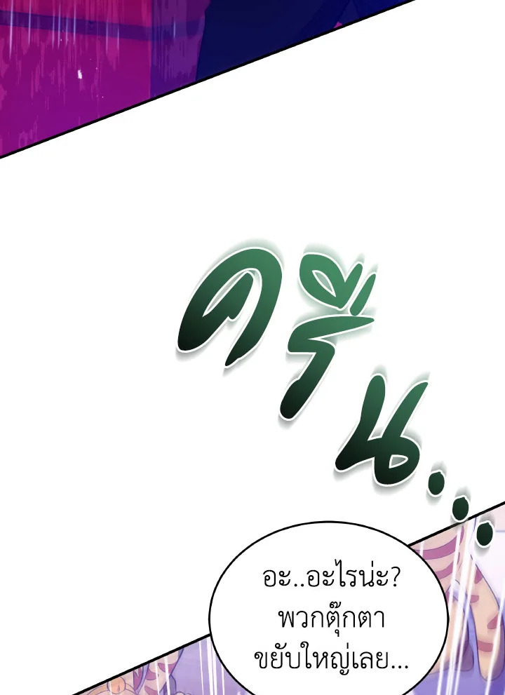 หน้า 99