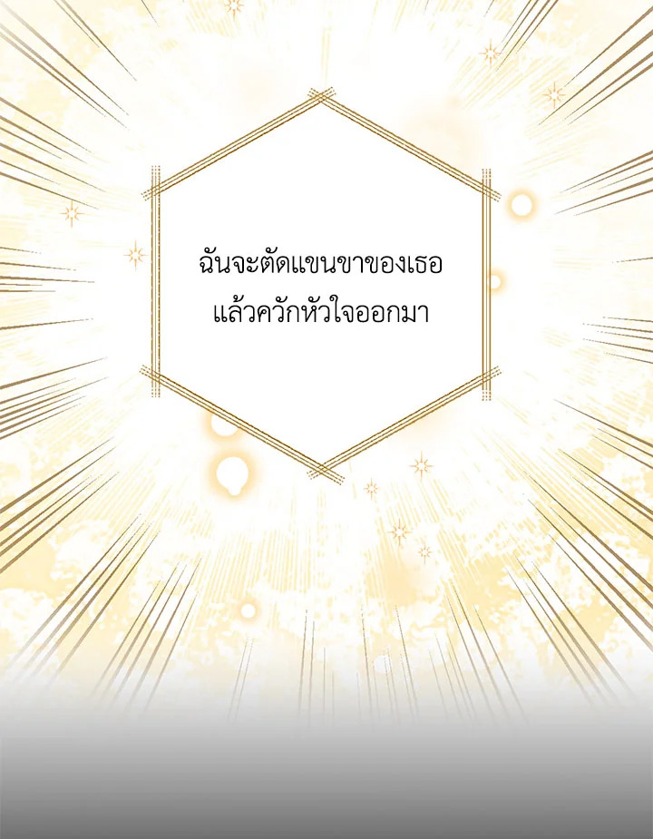 หน้า 104