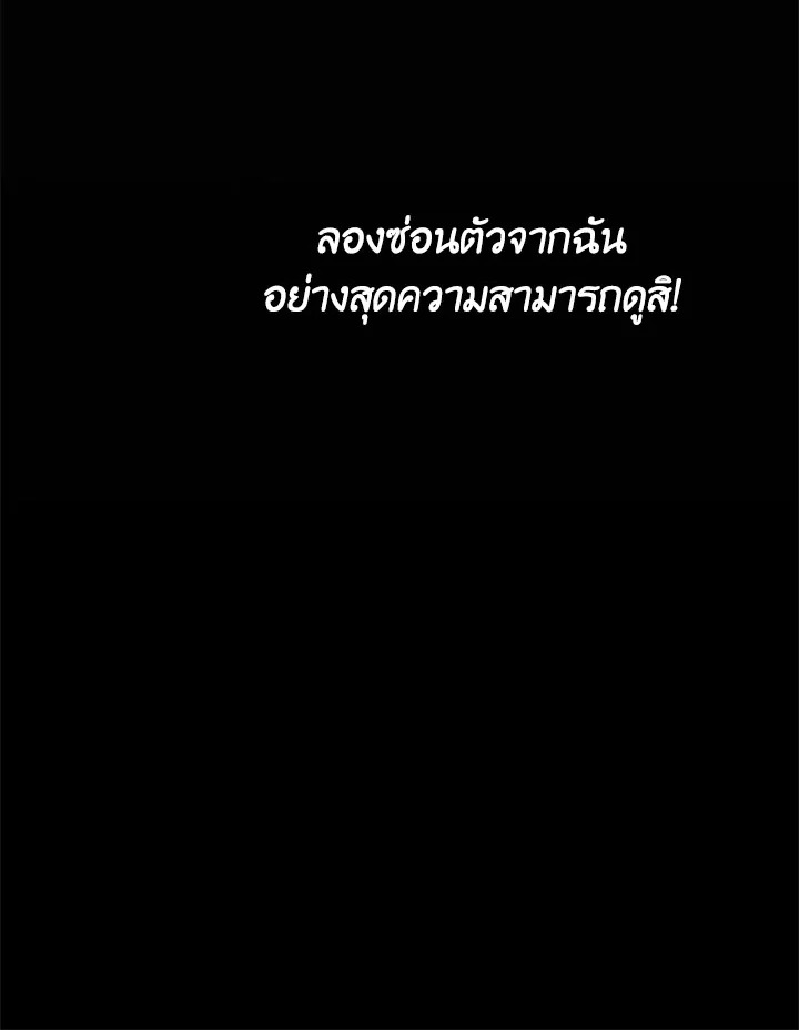 หน้า 106