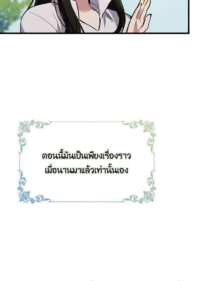 หน้า 111