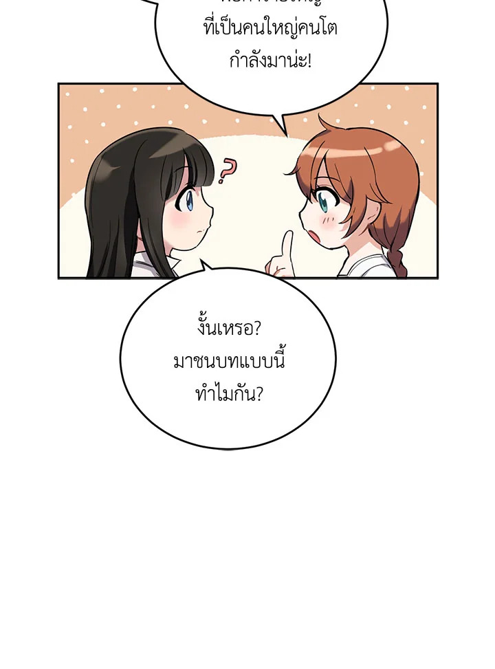 หน้า 113