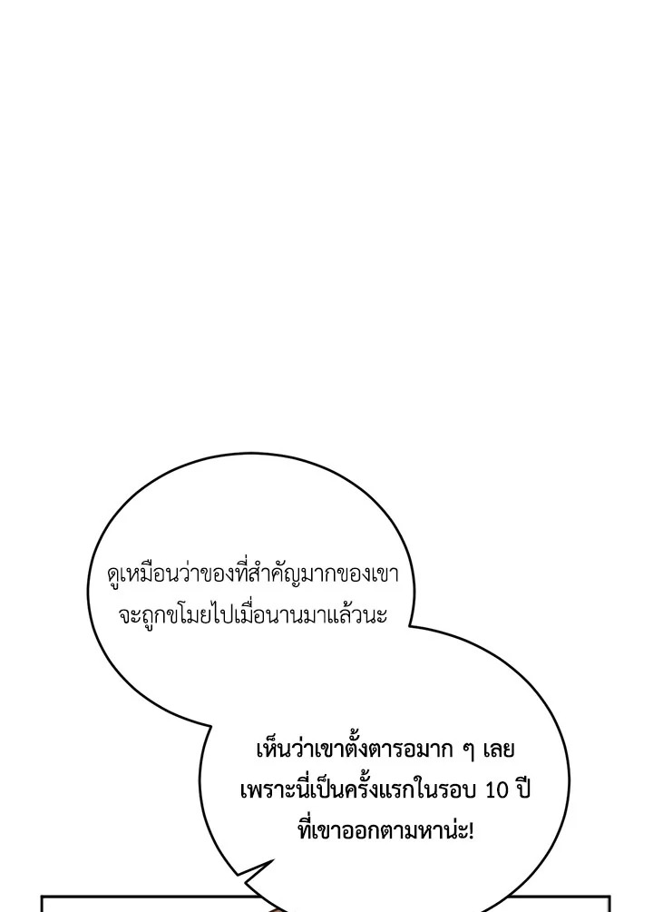 หน้า 114