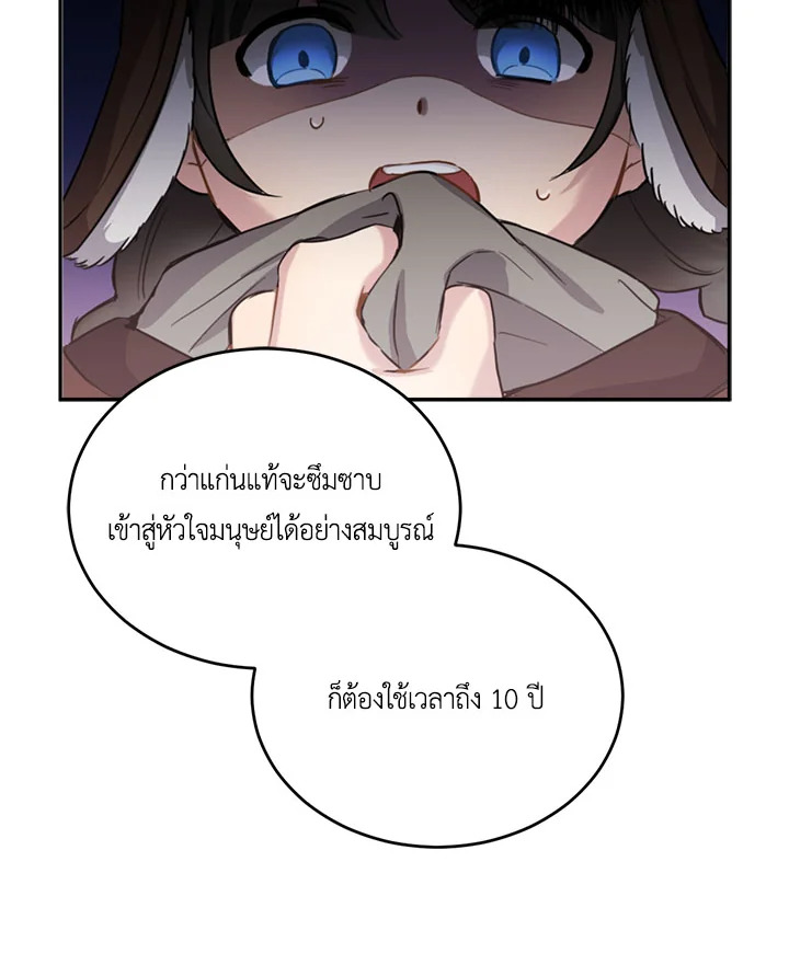 หน้า 85