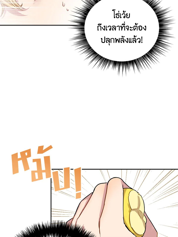 หน้า 96