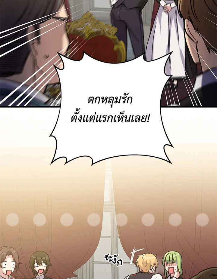 หน้า 70