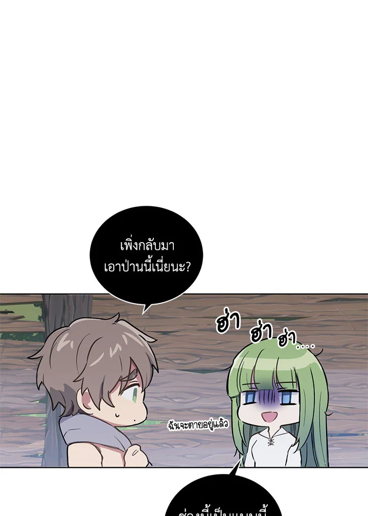 หน้า 56