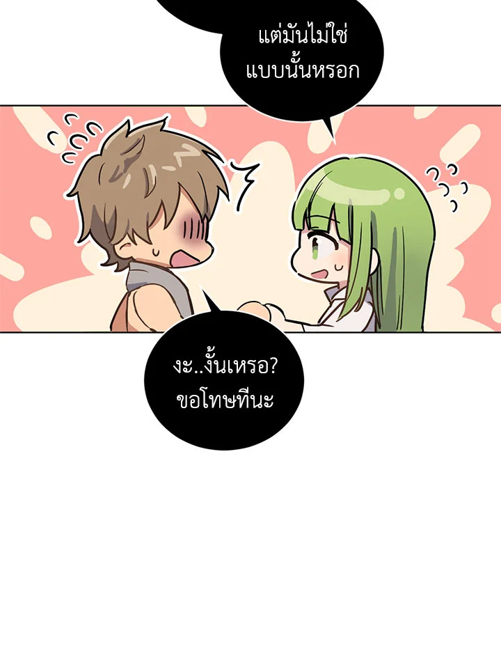หน้า 69