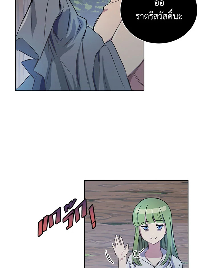 หน้า 71