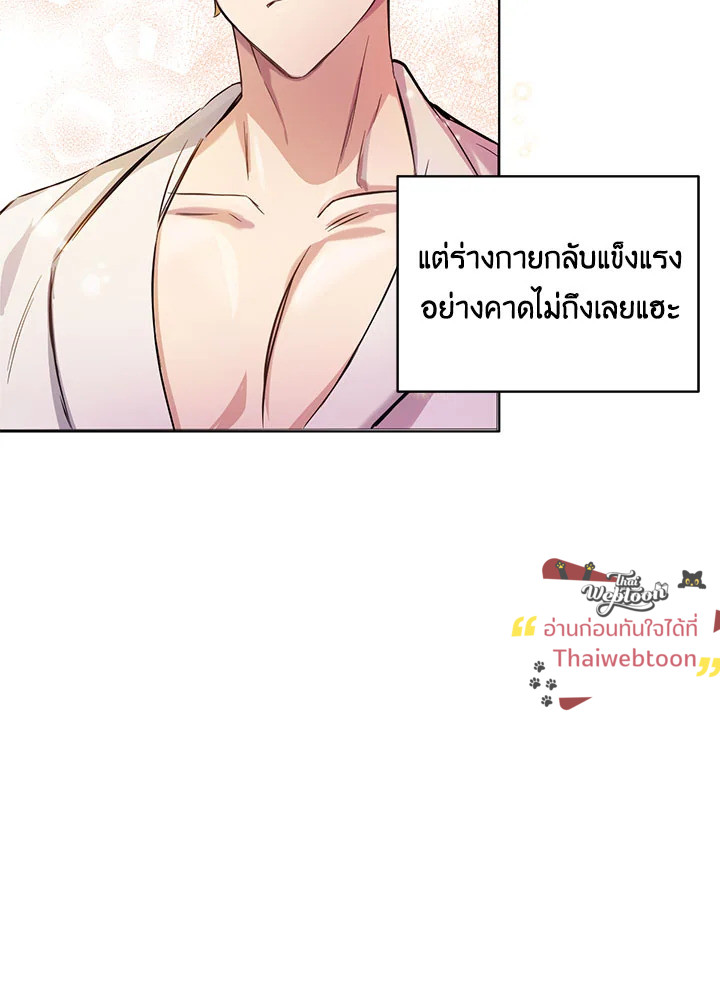 หน้า 84