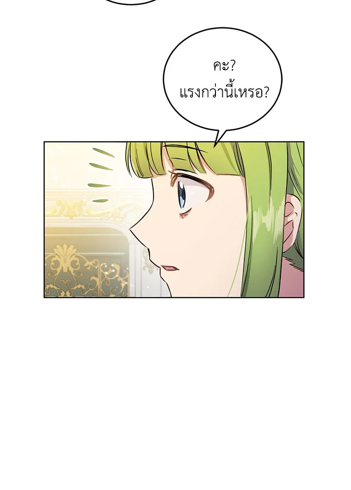 หน้า 91