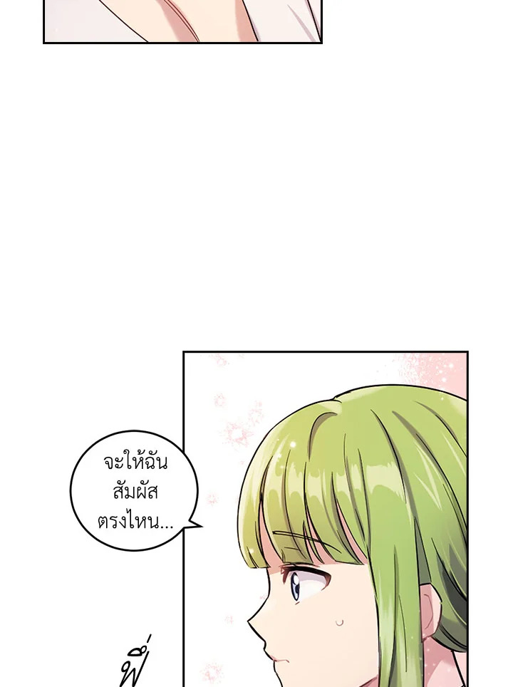 หน้า 93