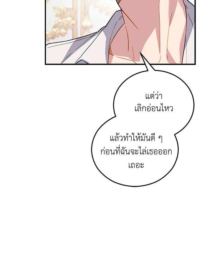 หน้า 100