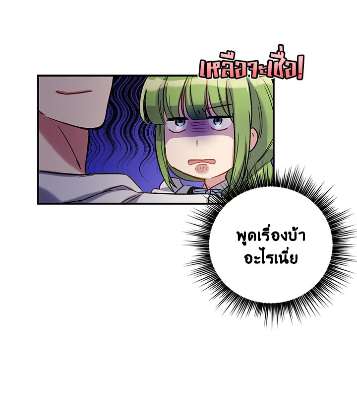 หน้า 101