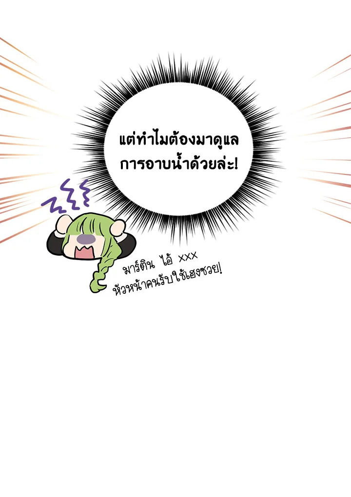 หน้า 93