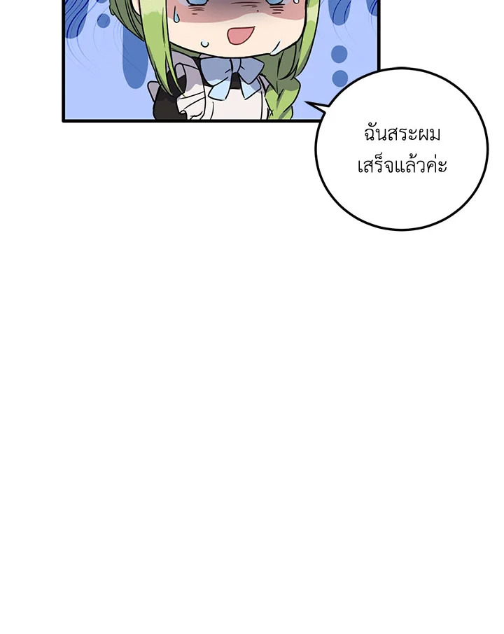 หน้า 70