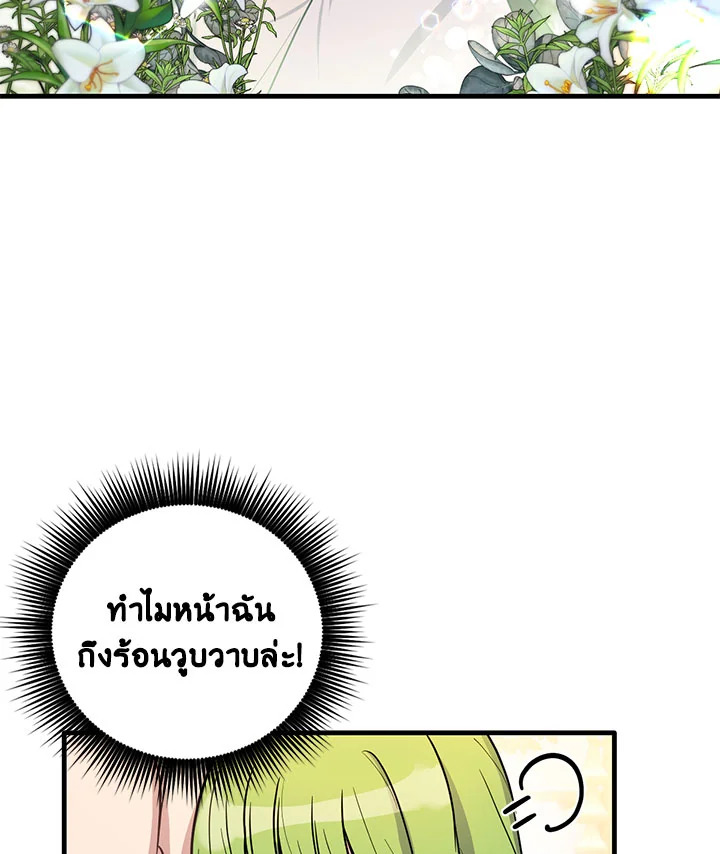 หน้า 79