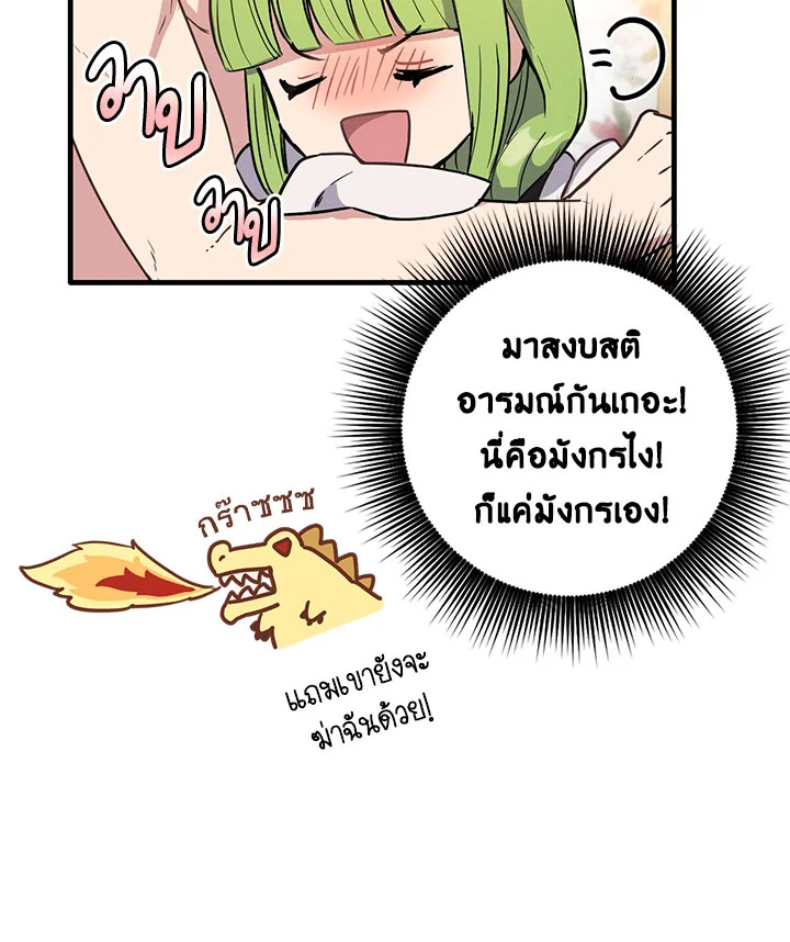 หน้า 80