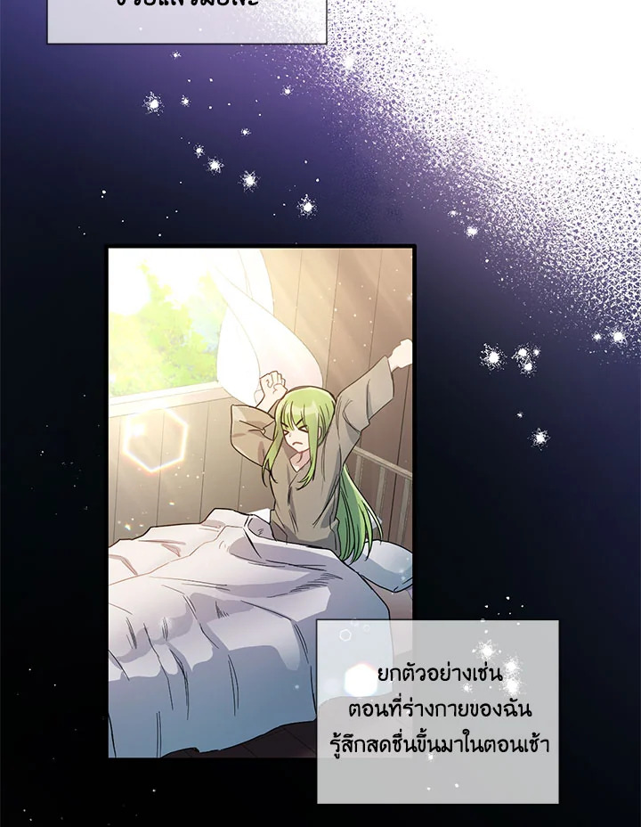 หน้า 67