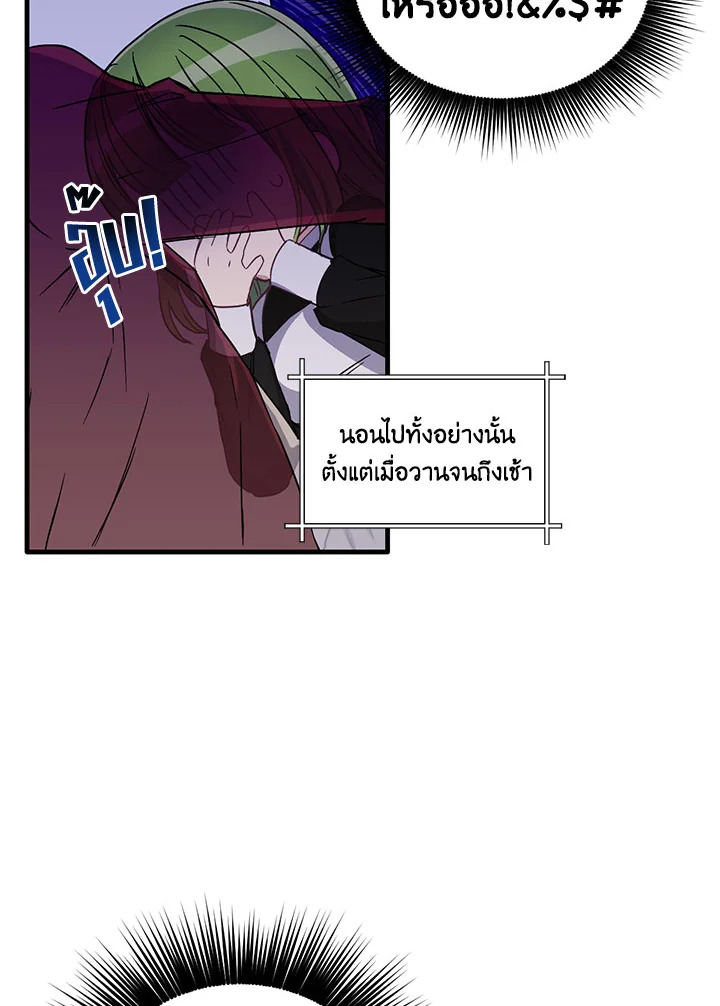 หน้า 76