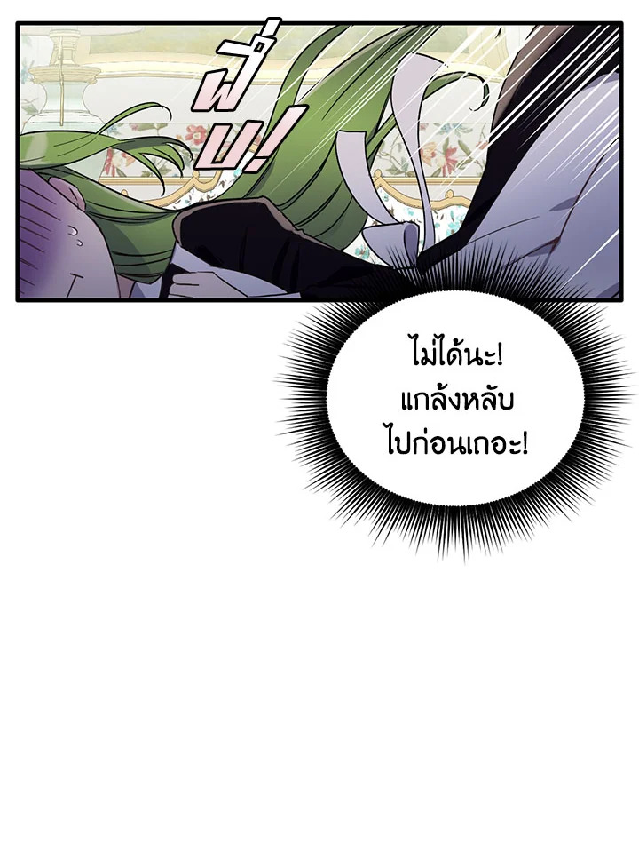 หน้า 79