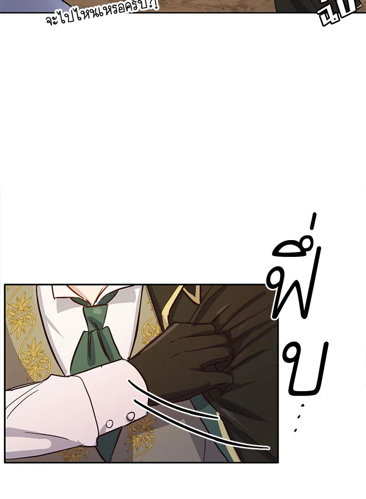 หน้า 71