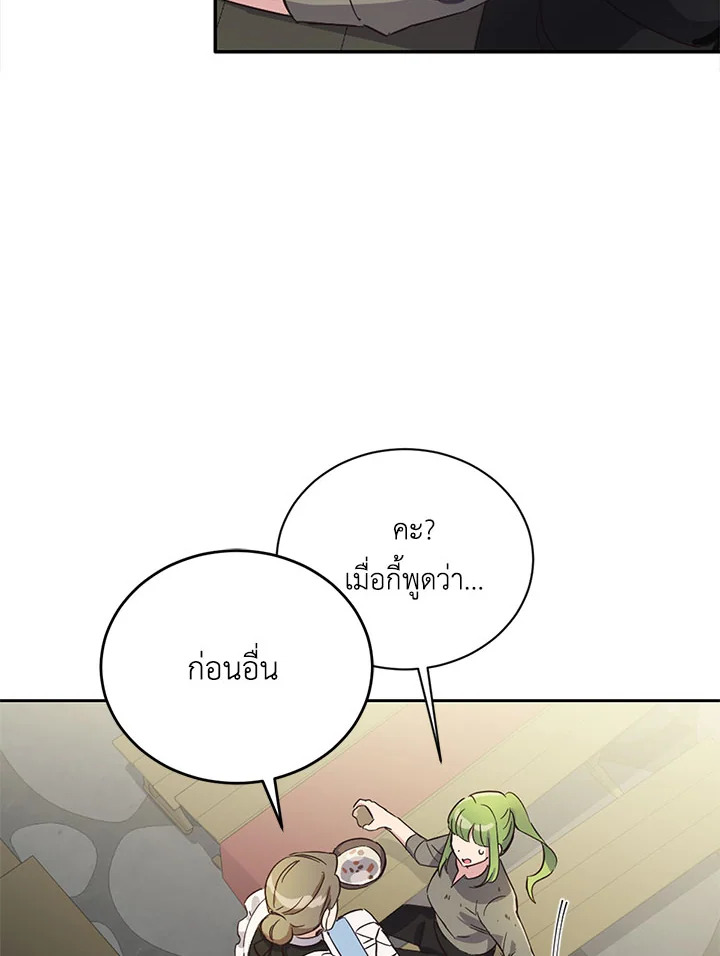 หน้า 70