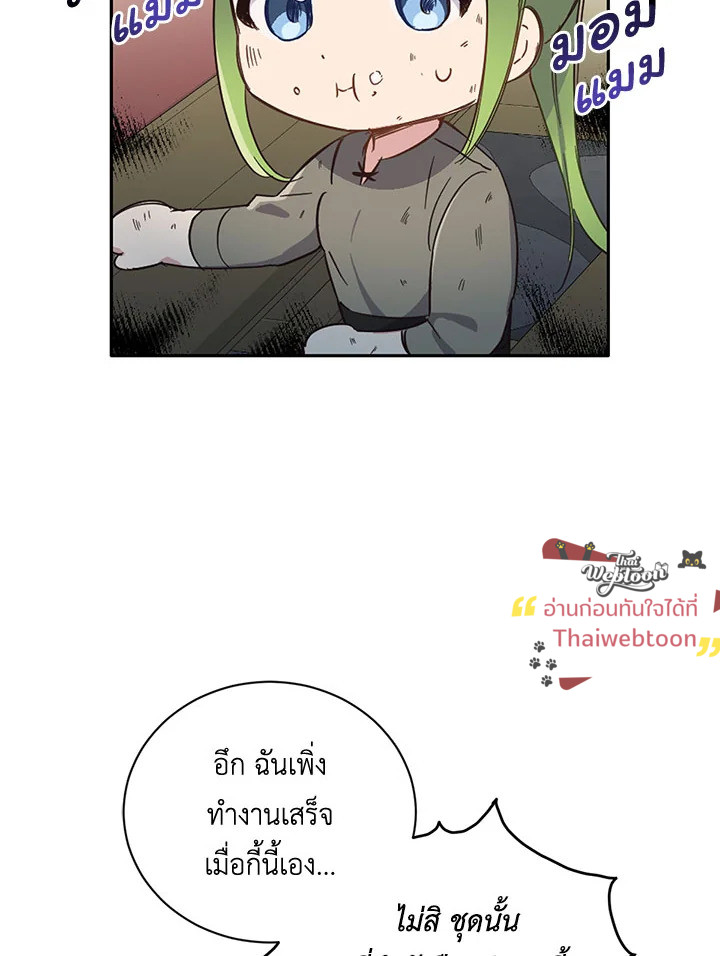 หน้า 72