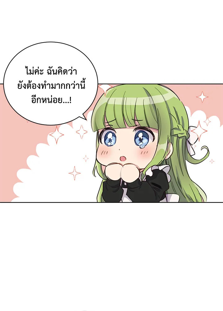 หน้า 82