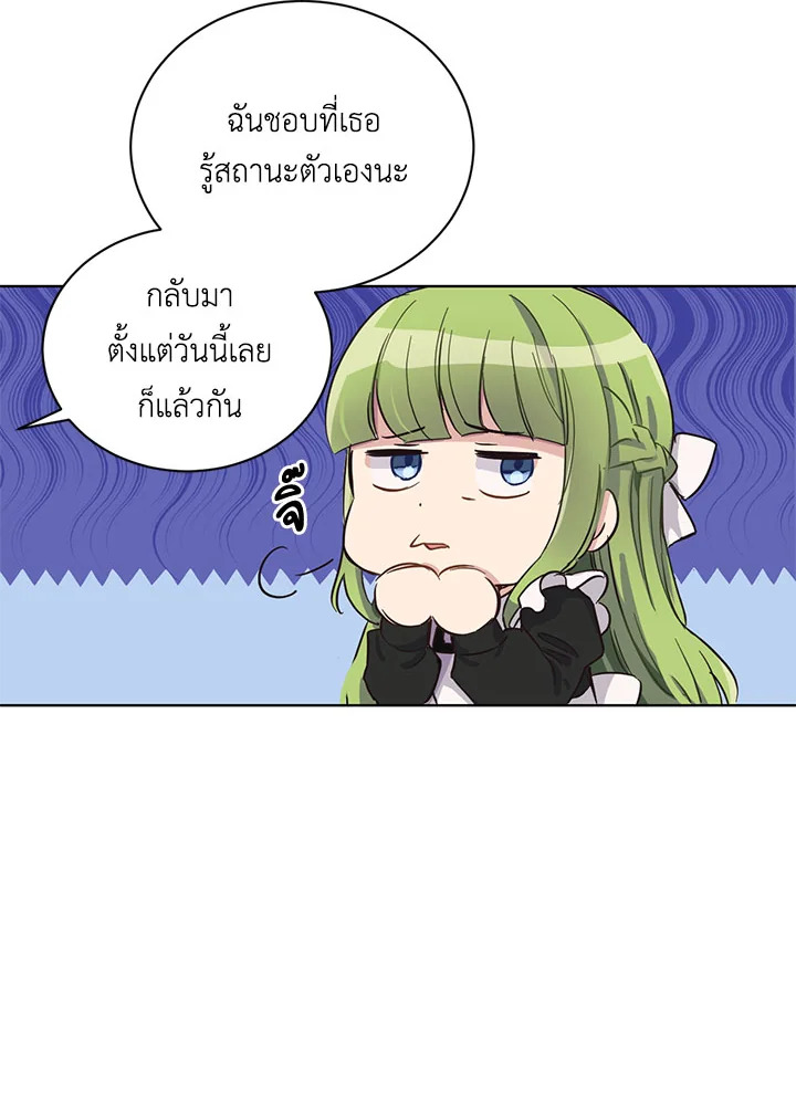 หน้า 83