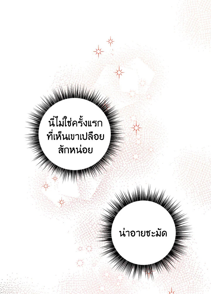 หน้า 86