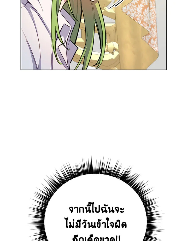 หน้า 100