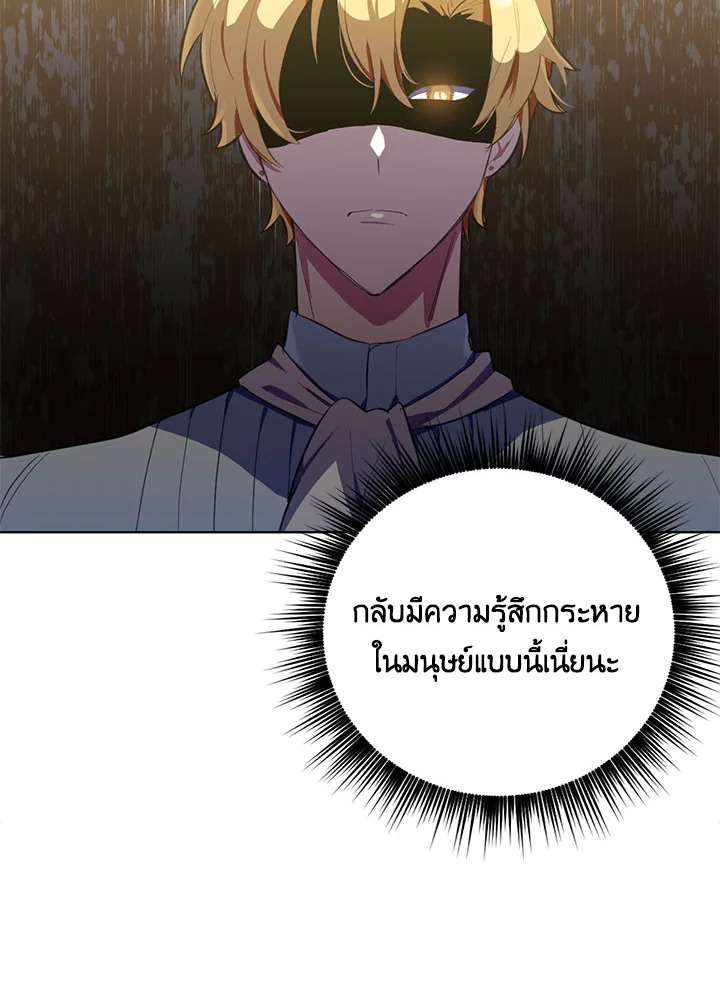หน้า 70