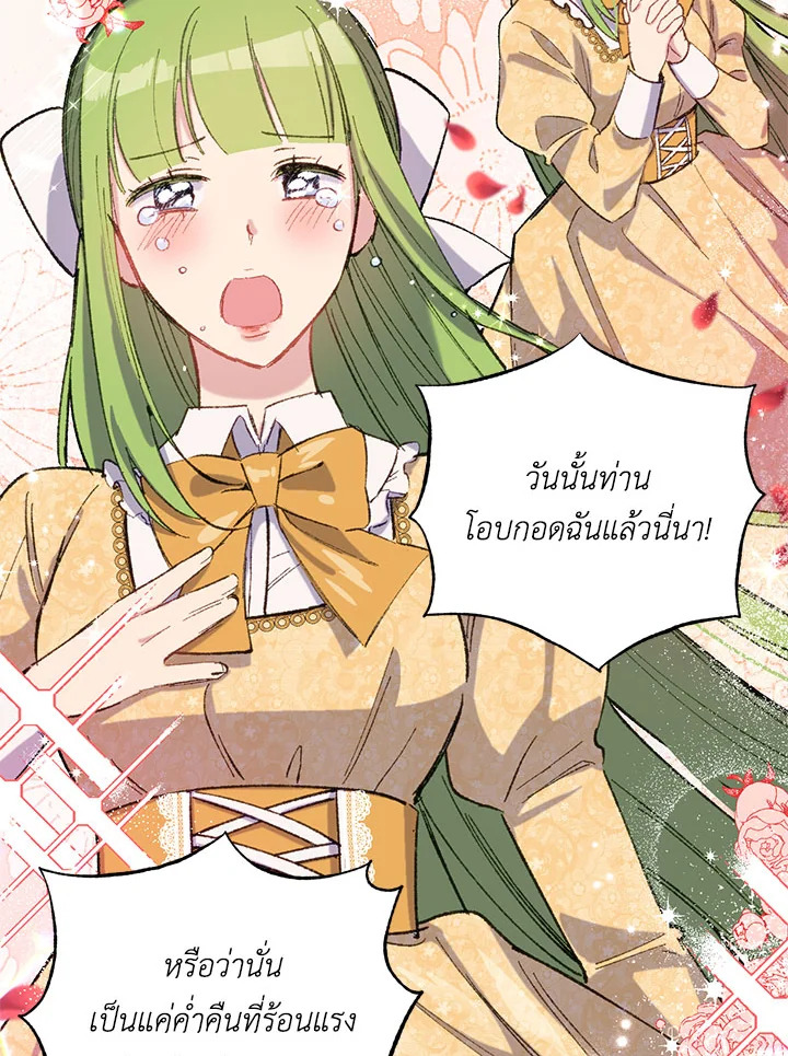 หน้า 82