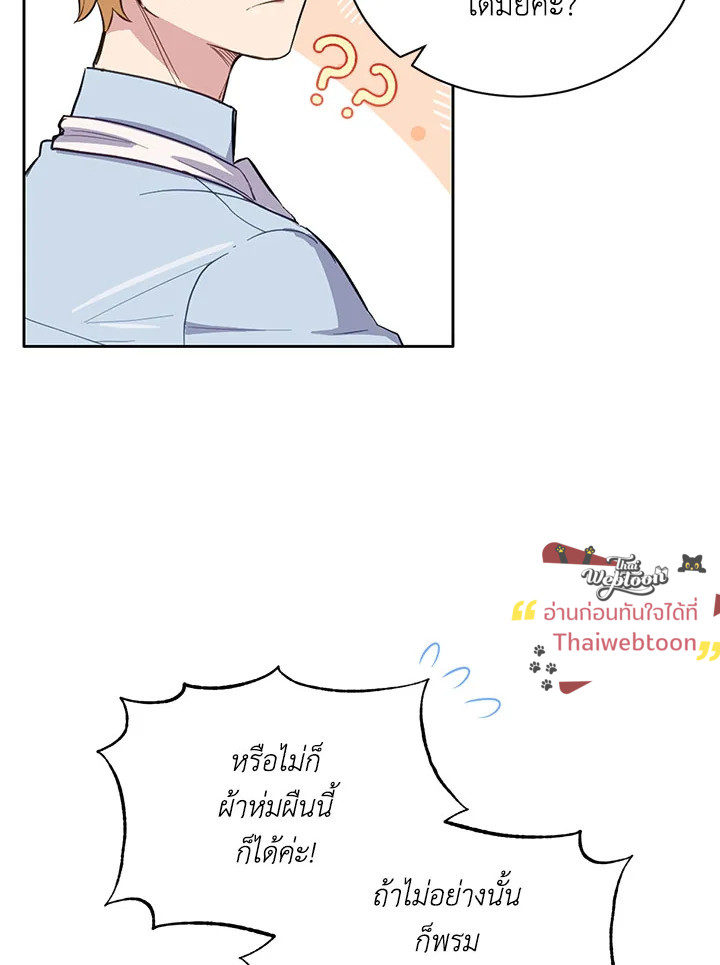 หน้า 87
