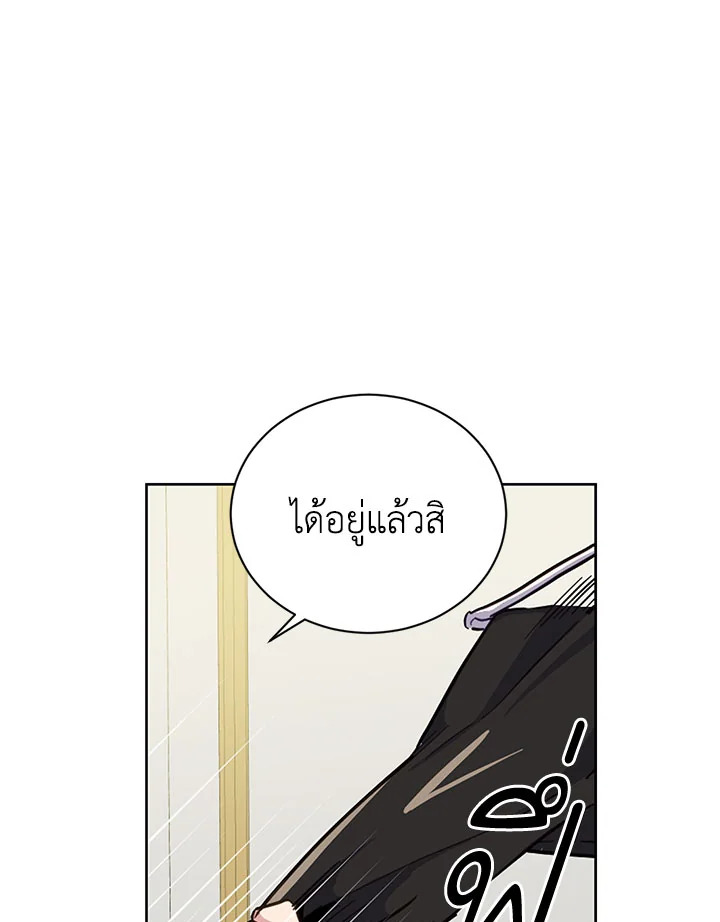 หน้า 93