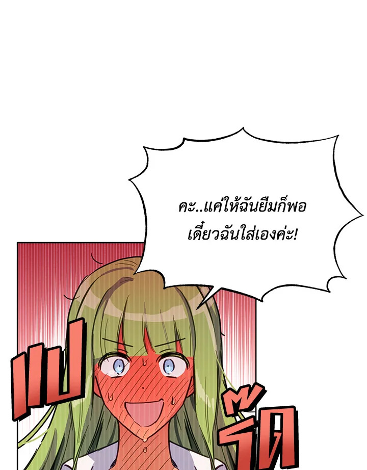 หน้า 96