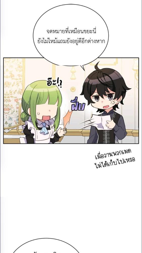หน้า 49