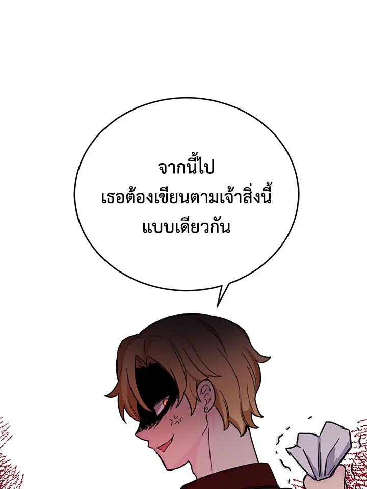 หน้า 81