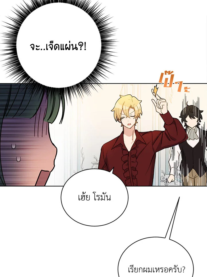 หน้า 83