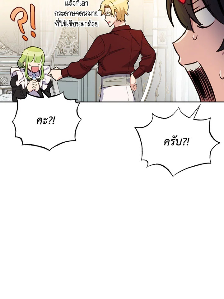 หน้า 85