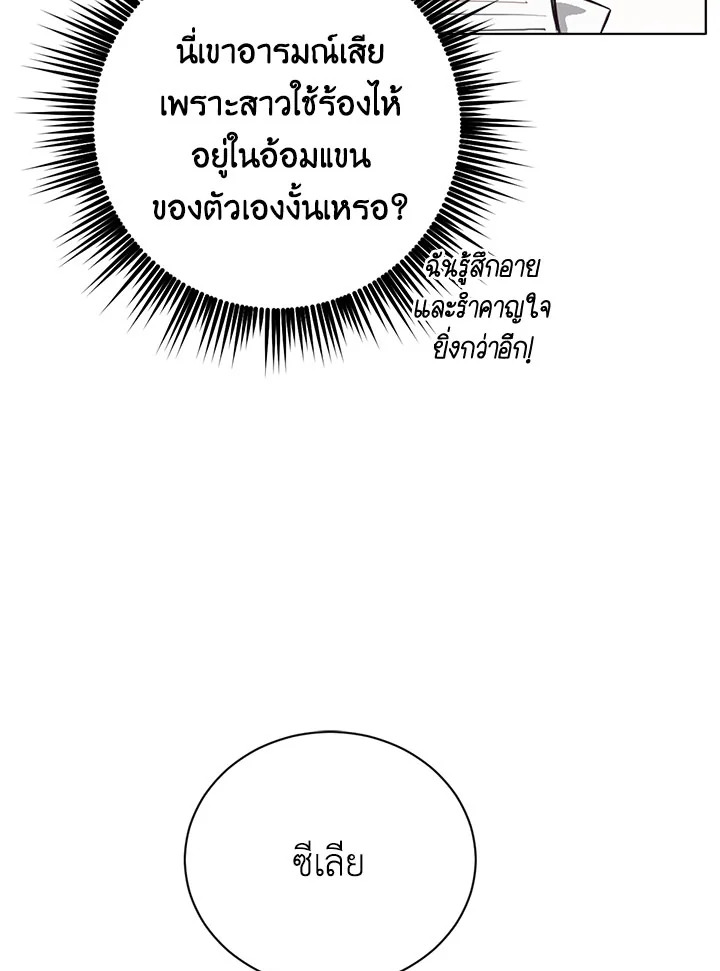 หน้า 79
