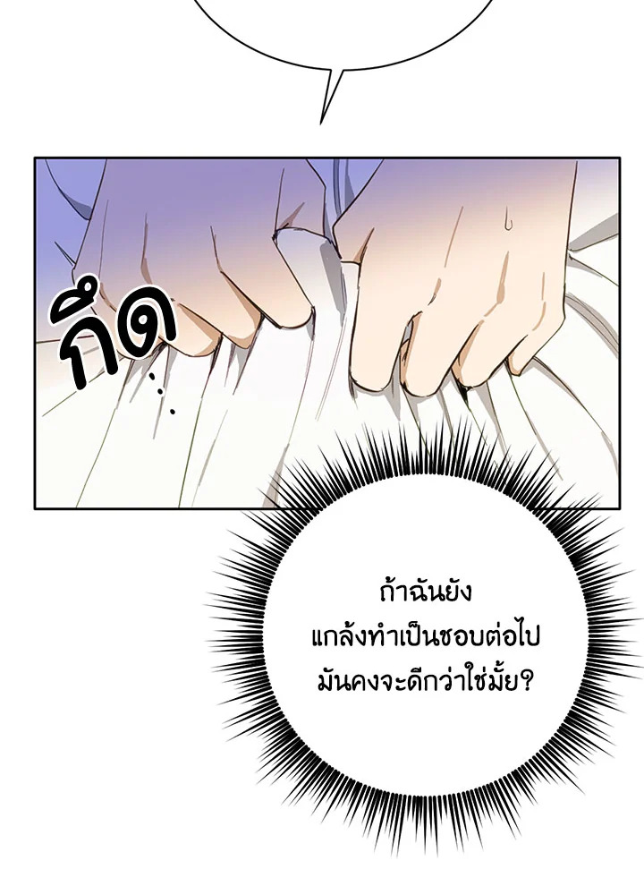 หน้า 85