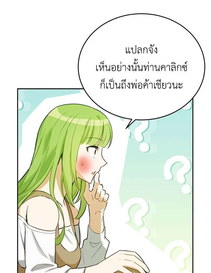หน้า 79